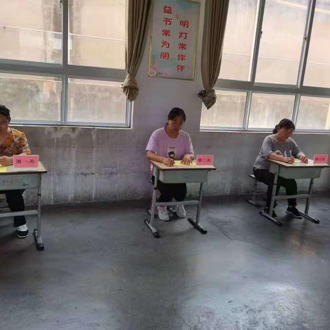 “快乐闯关 幸福成长”——殷都区许家沟乡下庄中心小学一、二年级举行综合素质测评活动