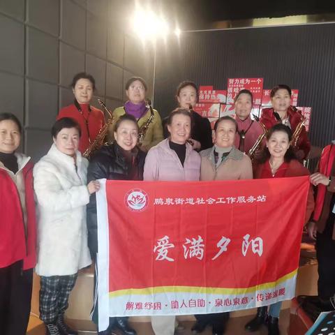 社工温情献礼妇女节：茶话会共赏巾帼风采，奏响“她力量”华章