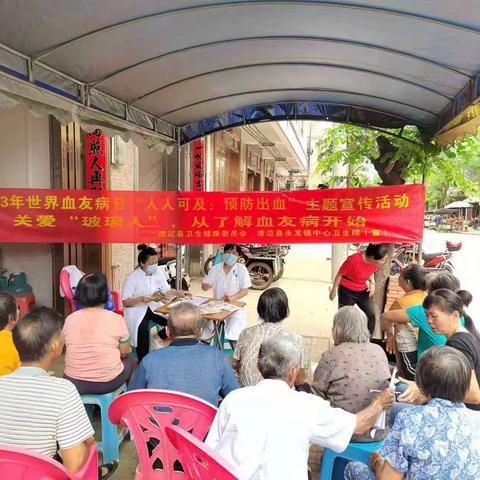 “人人享有——团结合作、政策支持、共同发展”