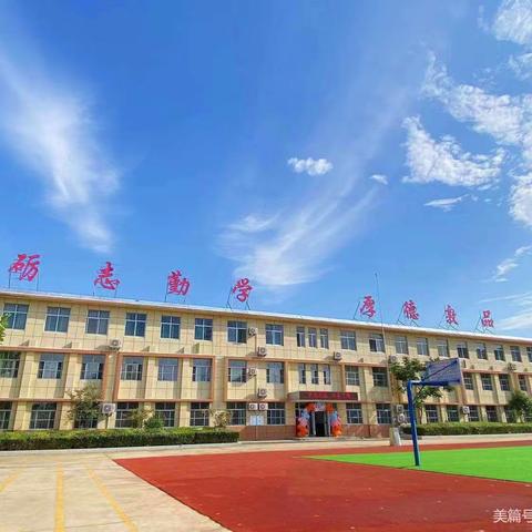 教沐春风启新航 研路俯拾皆芬芳——邹城市兖矿第二小学孟庄校区公开课活动