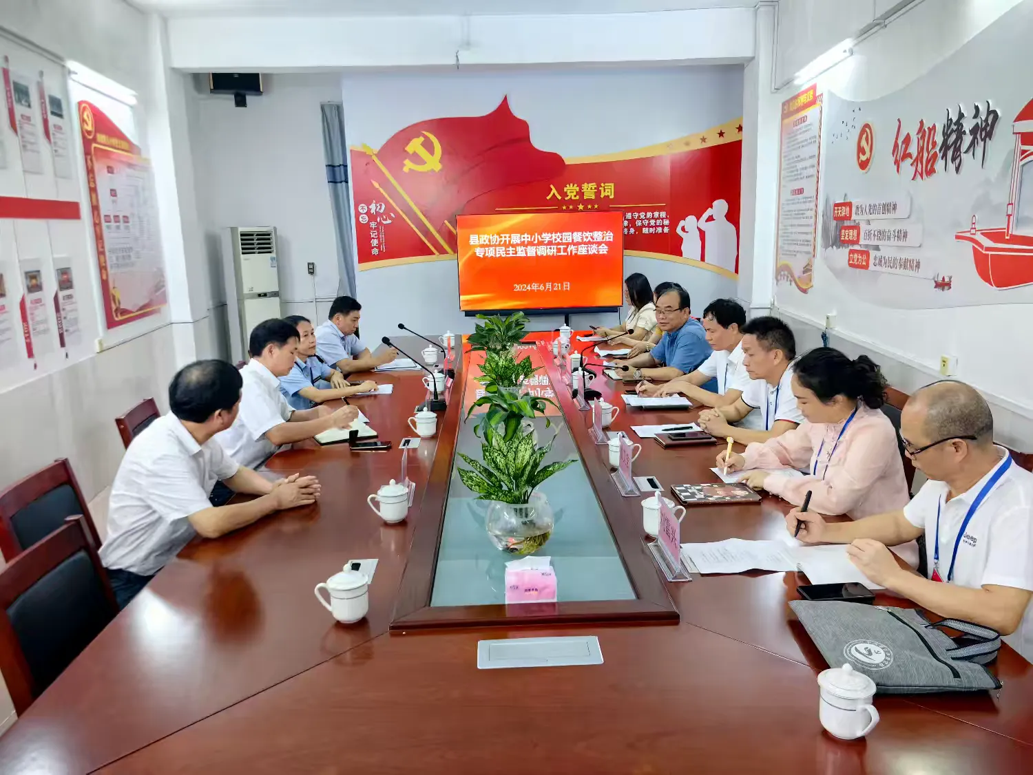 簡篇-遂溪縣政協(xié)開展中小學校園餐飲整治專項民主監(jiān)督