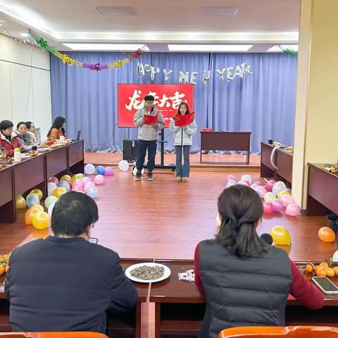 凝心聚力谋发展，接续奋斗再出发——岢岚县分公司辞旧迎新年会