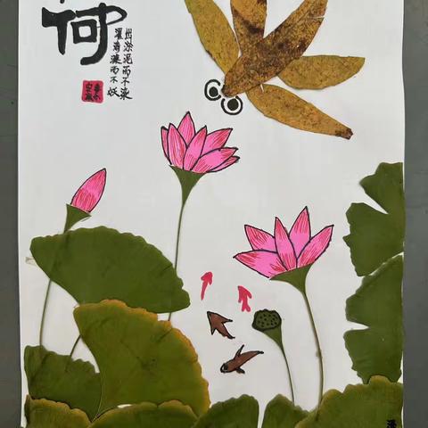 不负好时光  实践促成长 东平县第七实验小学开展综合实践作品展评活动