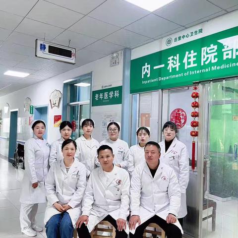 庄里中心卫生院急性肺水肿应急演练 —— 持续开展业务学习，提升诊疗行为规范