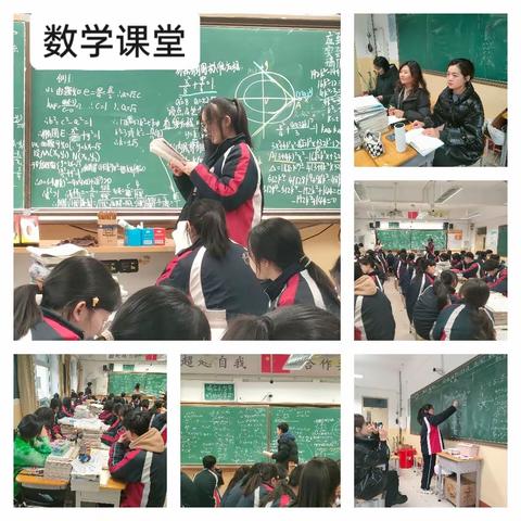 【汾阳市北关小学】观摩促提升，交流共成长——记北关小学考察汾阳二中课改模式