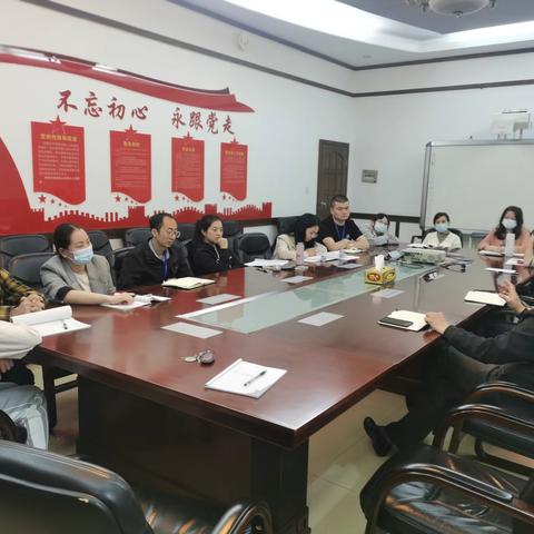 教师能力提升工作室 | 教学能力比赛备赛工作协调会