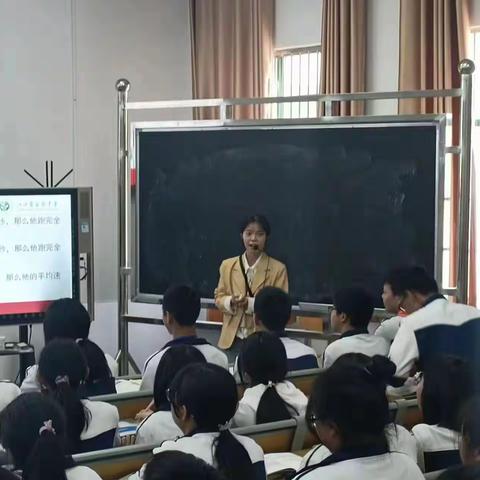 展风采 真教研共成长——永新中学初中数学教研组