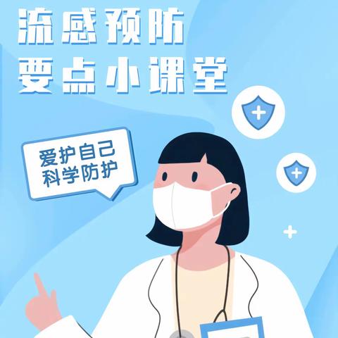 医校同行，携手健康——浑源县下韩乡卫生院赴下韩学校开展上呼吸道感染防控知识讲座