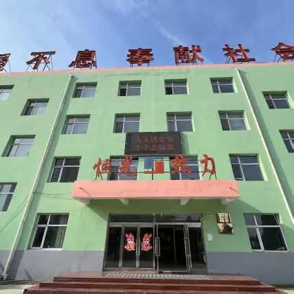 恒光南村公司2023年“安全生产月”活动总结