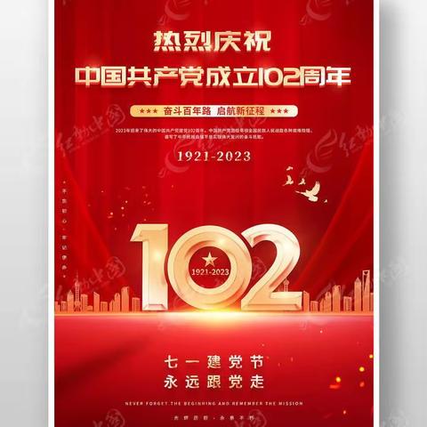 恒光集团党支部南东大区域公司党小组开展“喜迎二十大，奋进新征程”主题党日活动。