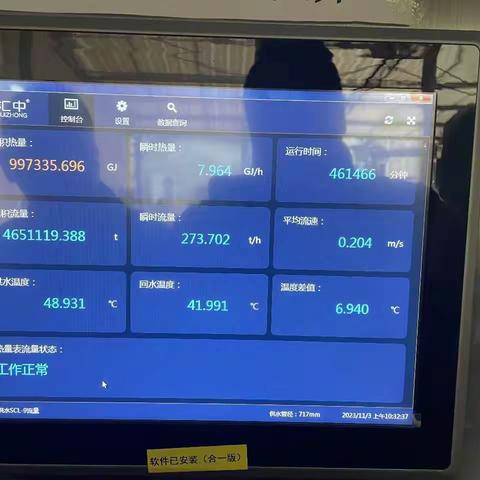 南村供热今日正式启动