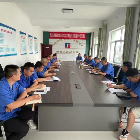 锚定新目标 勇攀新高峰 ——南村公司第四期“素质提升”培训学习总结