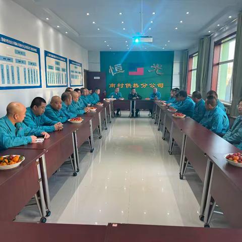 南村分公司、保温公司召开“纪念恒光并网发电35周年”座谈会