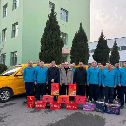 新春慰问送祝福 岁寒情深暖人心