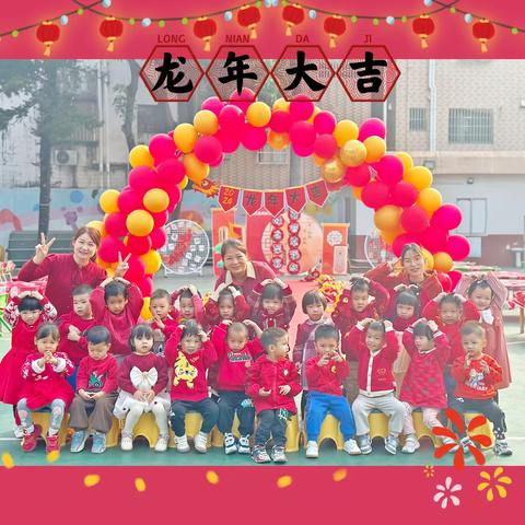 🎉歌唱新年🎶——1月份周末小舞台活动回顾