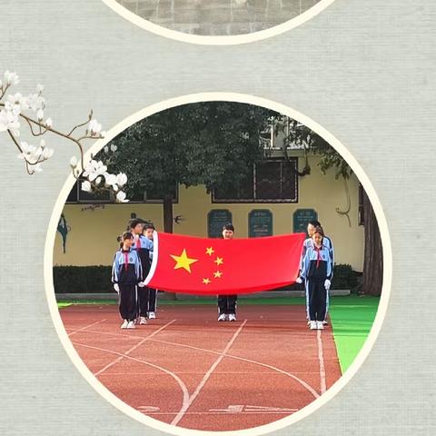 全环境立德树人│做遵纪守法好少年——逸夫小学东校六年级六班升旗仪式