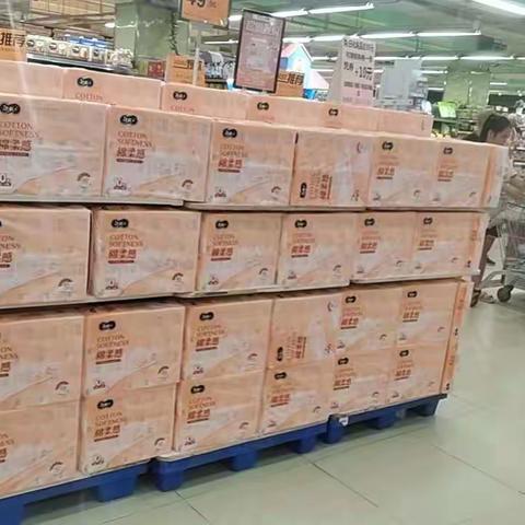 咸宁店（7.28-7.30）周末大放价日化洁柔换购、休闲卤制品满减活动宣传