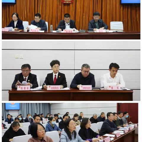 涉县十八届人大常委会召开第十五次会议