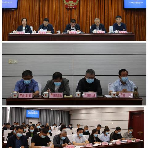 涉县十八届人大常委会召开第十六次会议