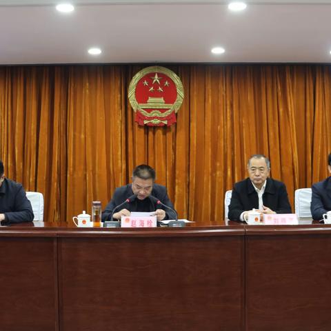 涉县十八届人大常委会召开第二十二次会议