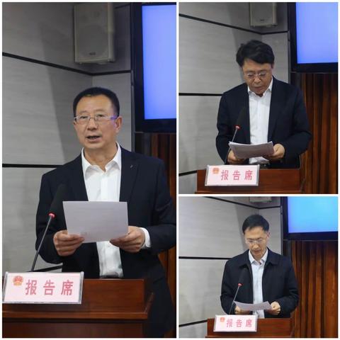 涉县十八届人大常委会召开第二十八次会议