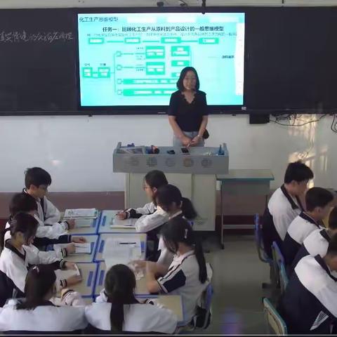 人人公开课《基于真实情境的化学反应调控》课堂教学纪实