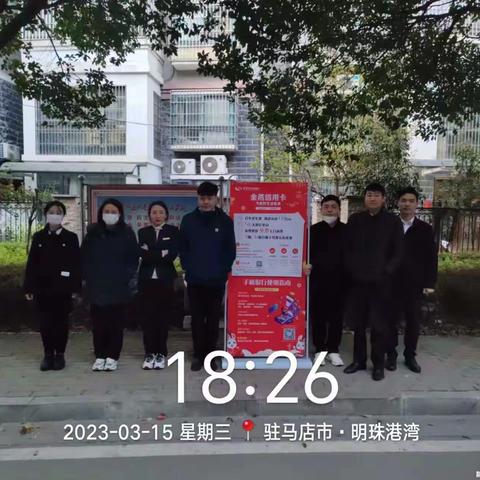 踔厉奋发 笃行不怠——奋力冲刺“开门红收官战”