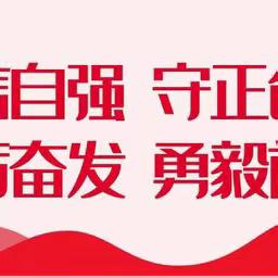 【“三抓三促”进行时】正宁县妇幼保健院“学党史 践使命”读书分享活动