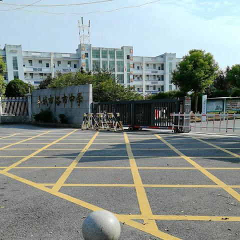 安全护航成长路一一洛市初中2025年秋季开学第一课安全教育纪实