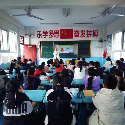 研和中心小学开展“爱护我们的身体”儿童安全教育防性侵公益讲座