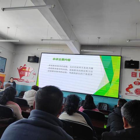 携知而归互分享 思学并举共提升——鸡东县哈达镇学校外出学习教师交流分享会