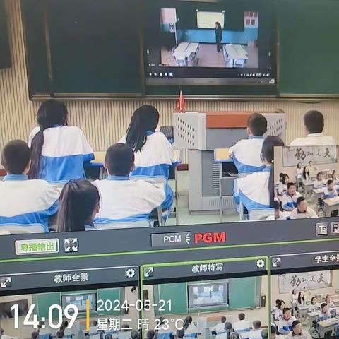 专递课堂展风采  携手共进促成长—智慧共同体三组 哈达镇学校新华学校专递课堂活动