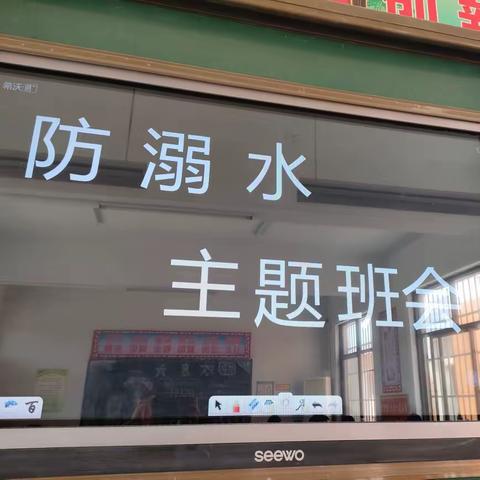 【两看两讲两比】牢记安全知识      远离溺水危险——老城镇西关学校五年级防溺水安全教育