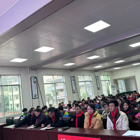 土城镇中心小学第三次少先队代表大会 ‍——红领巾爱祖国，做新时代好队员