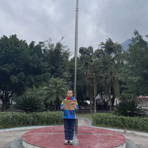 红领巾与法同行  争做守法好少年——土城镇中心小学未成年人保护