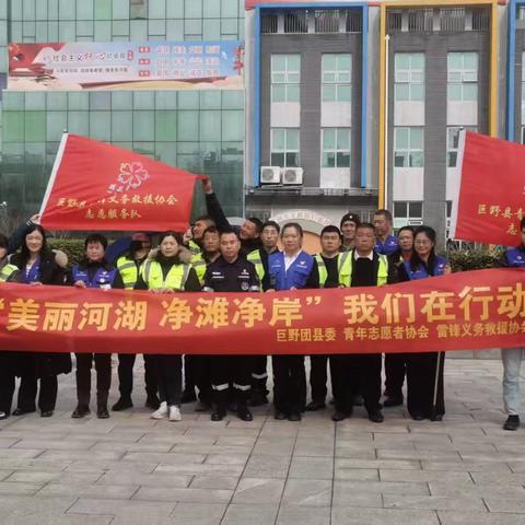美丽河湖，净滩净岸——我们在行动