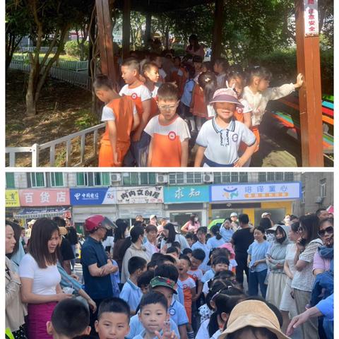 走进小学，幼见成长——平罗七幼大班组参观小学活动纪实