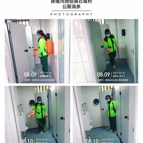 徐堰河.府河三标项目日常管护工作开展情况