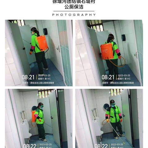 徐堰河.府河三标项目日常管护工作开展情况