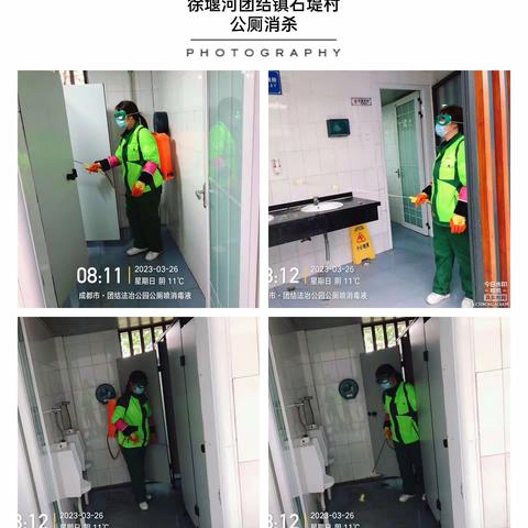 徐堰河.府河三标项目日常管护工作开展情况