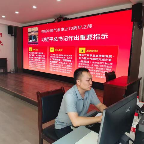 子长：防汛抗旱培训开讲 气象专业知识直达基层一线