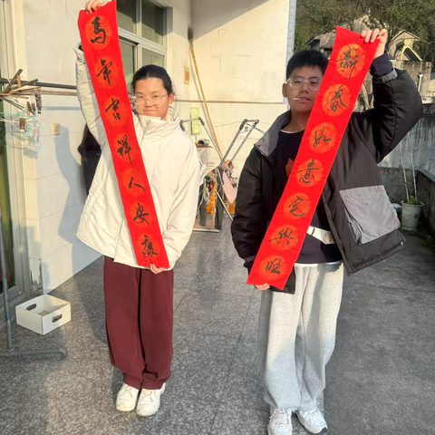 马力十足辞旧岁，马跃新春启新程