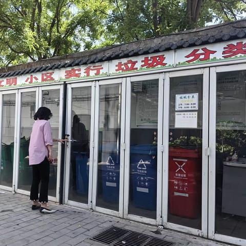 经九南路社区 垃圾分类周报