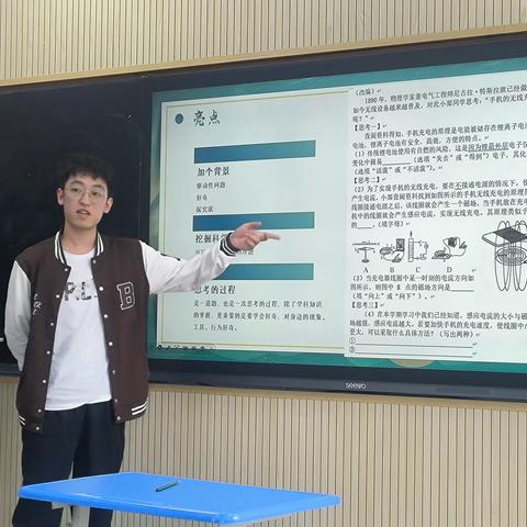 青年教师命题说题研题活动——暨初中科学组2022学年第二学期第2次教研活动