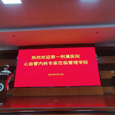 “科普促健康，携手向未来”——科普助力，护老佑民         第66期“心苑健康行”走进郑州大学