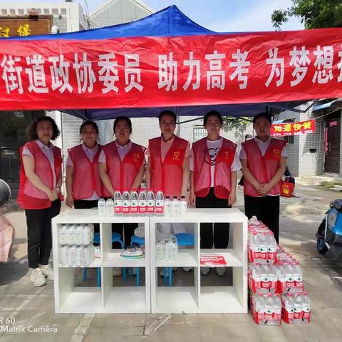 助力高考 为梦想护航——铁塔街道政协委员在行动