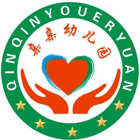 亲亲幼儿园“五一”放假通知及温馨提示