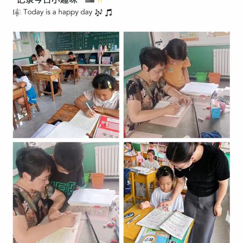 用心教育，延续精彩—东沙河完全小学课后服务篇