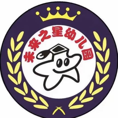 趣味小实验💡 科学大道理 🔑 ——哈达铺未来之星幼儿园第十九期小海豹科学小实验