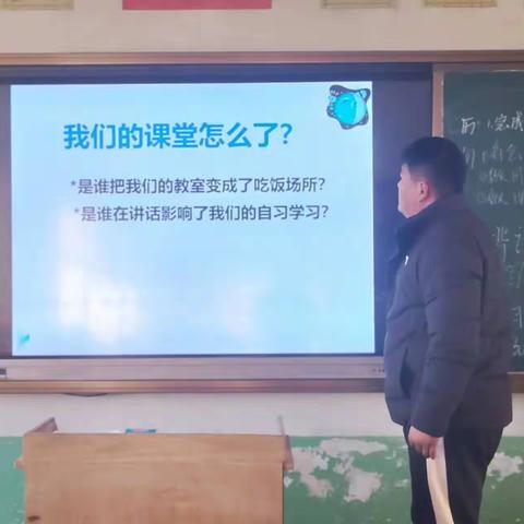 凝聚力量，奔赴新征程——八年级第一周总结